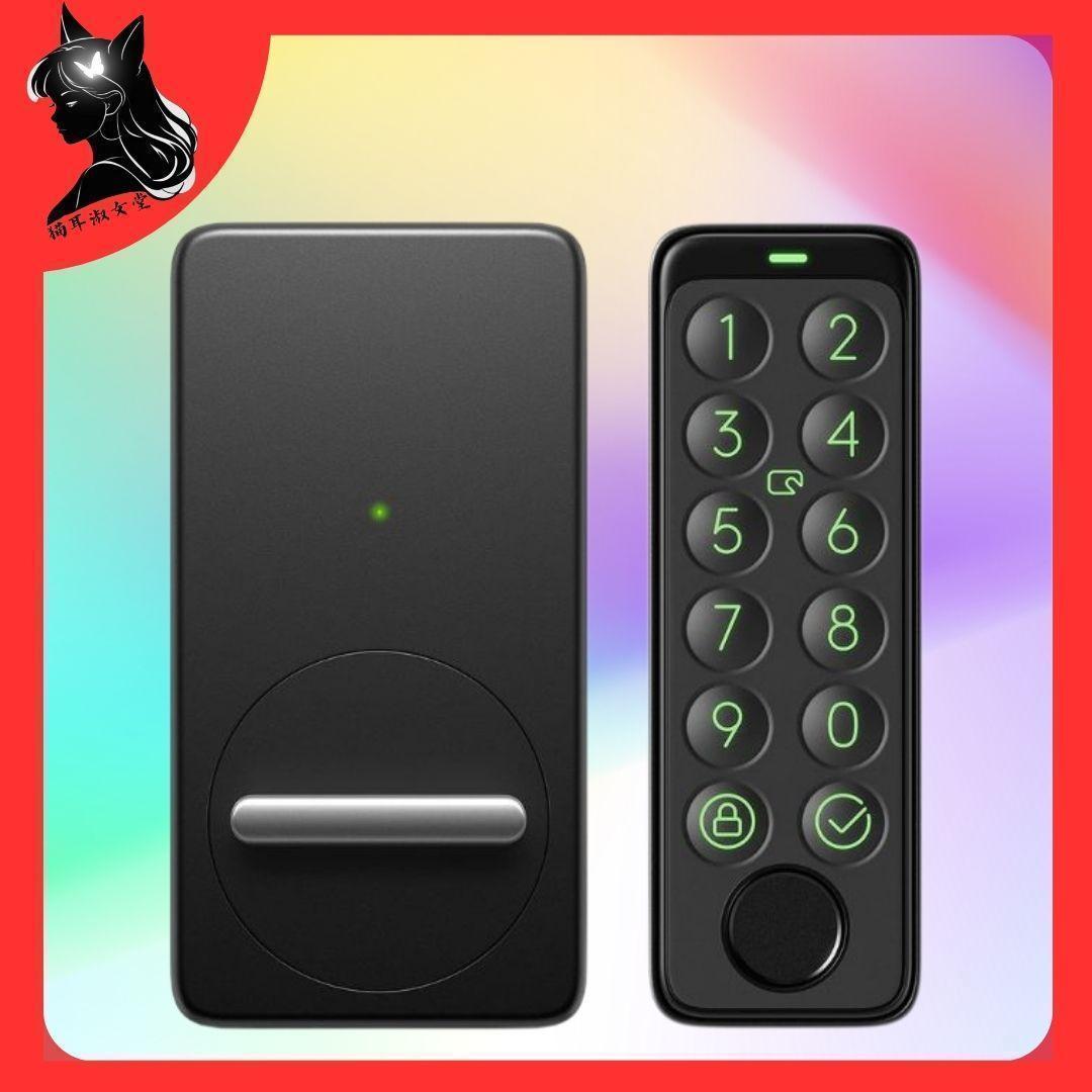 SwitchBot スマートロック 指紋認証パッド セット 防犯対策