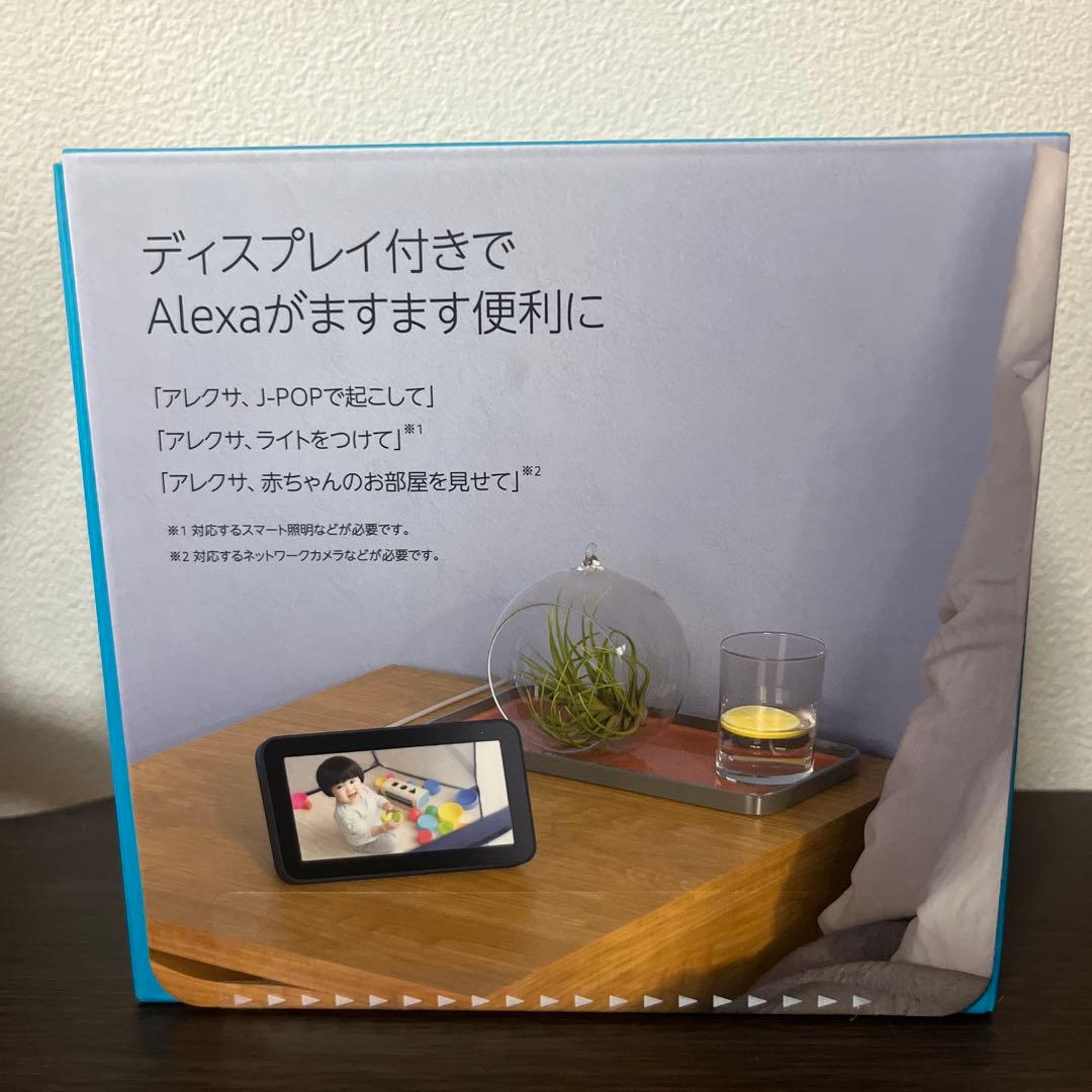 Amazon Echo Show 5 第２世代　新品未開封！
