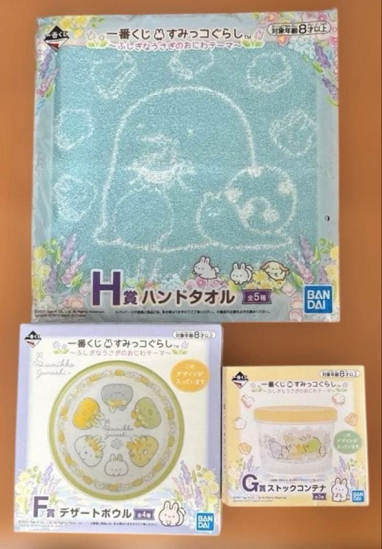 すみっコぐらし（+リラックマ1点） まとめ売り