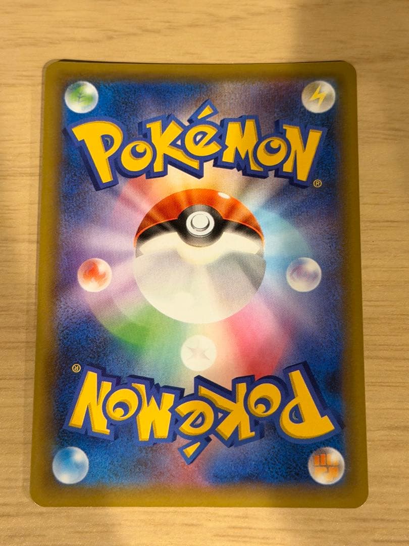 ポケモンカード　お誕生日ピカチュウ 25th