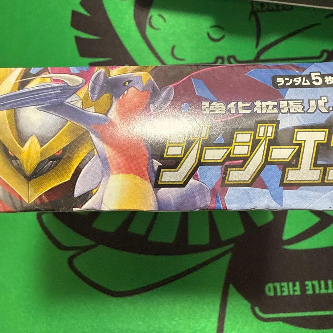 ポケモン　ジージーエンド　ボックス　シュリンク付き　絶版　ポケットモンスター