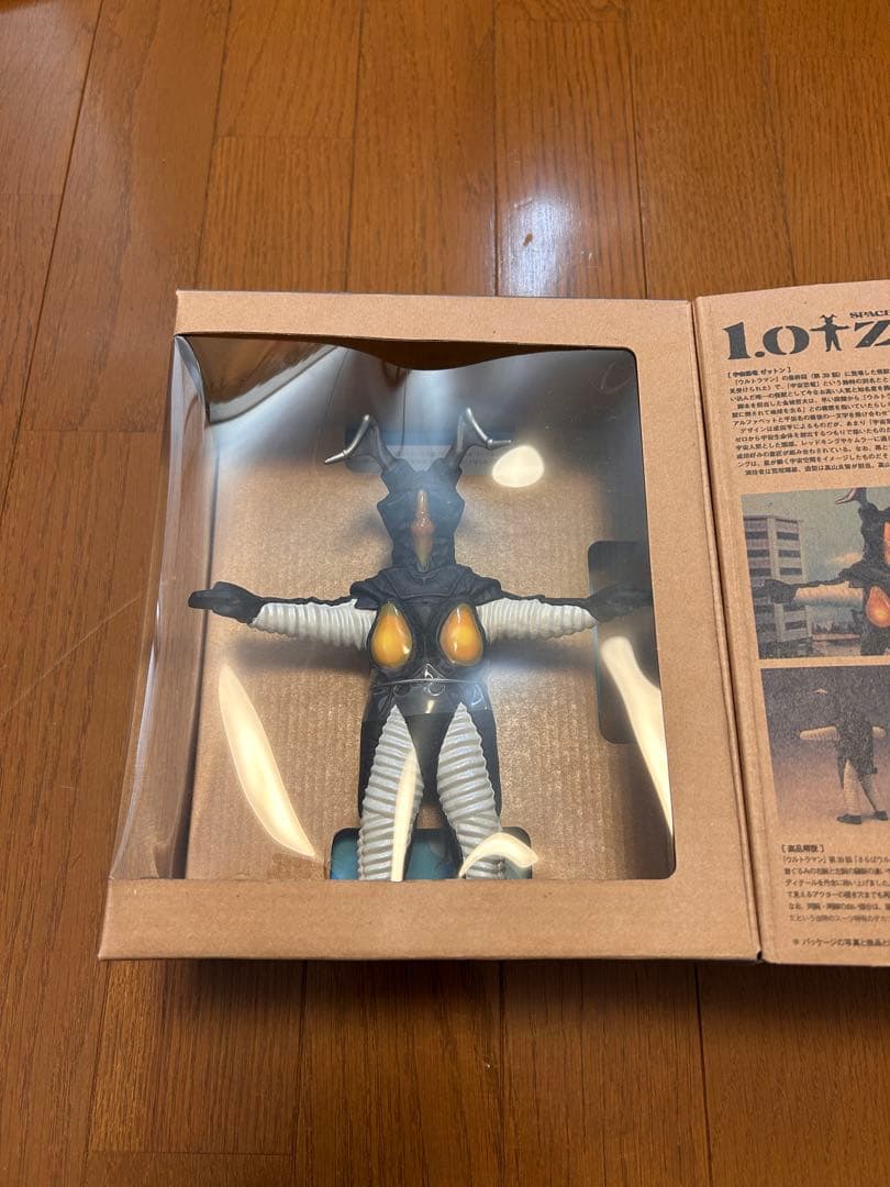 バンダイ スペースダイナソー ゼットン