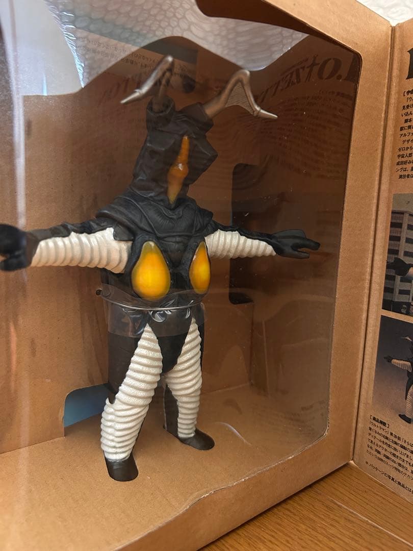 バンダイ スペースダイナソー ゼットン