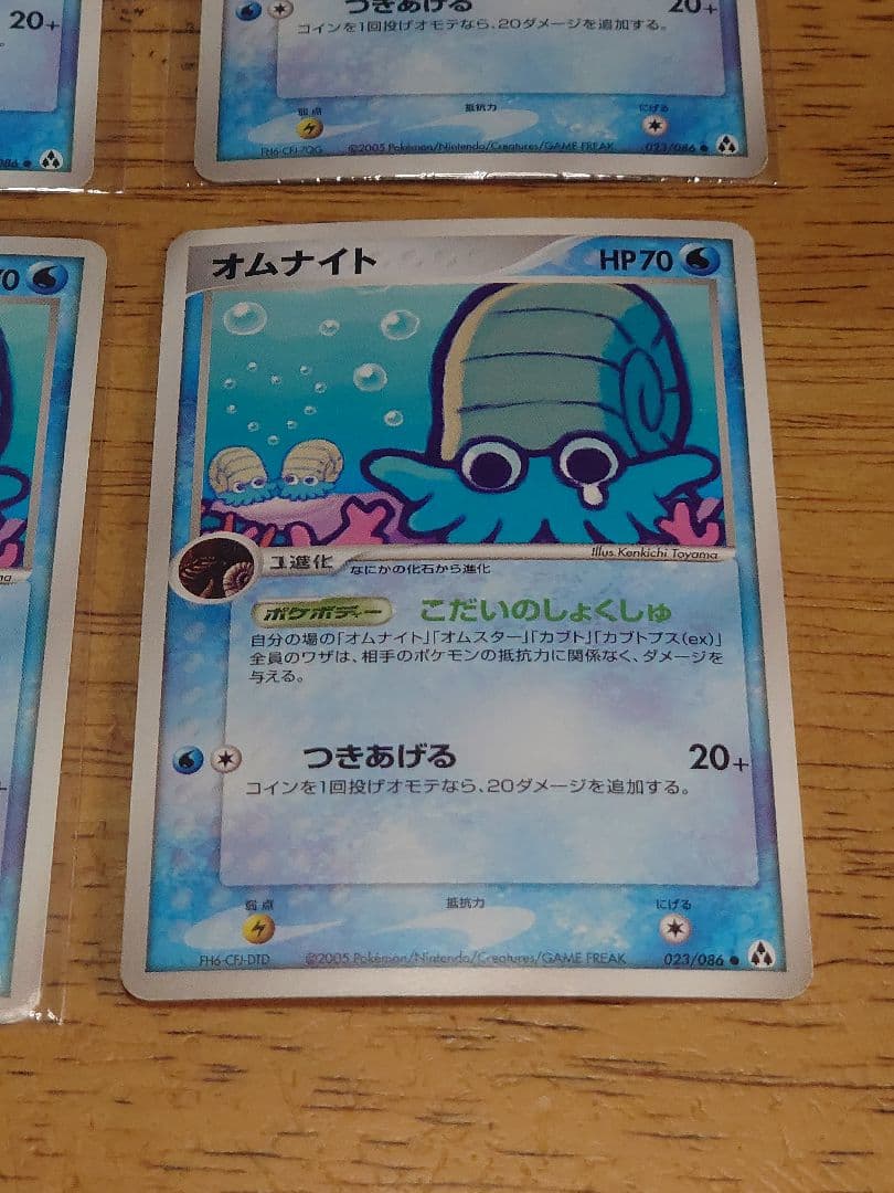 ポケモンカード オムナイト まぼろしの森 4枚セット