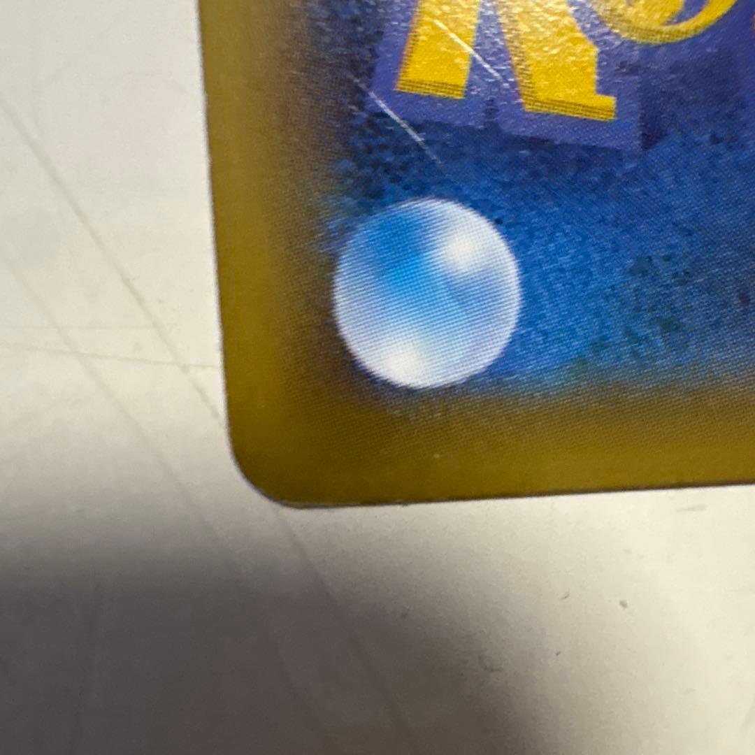 レシラム R CP2 伝説キラコレクション 002/027