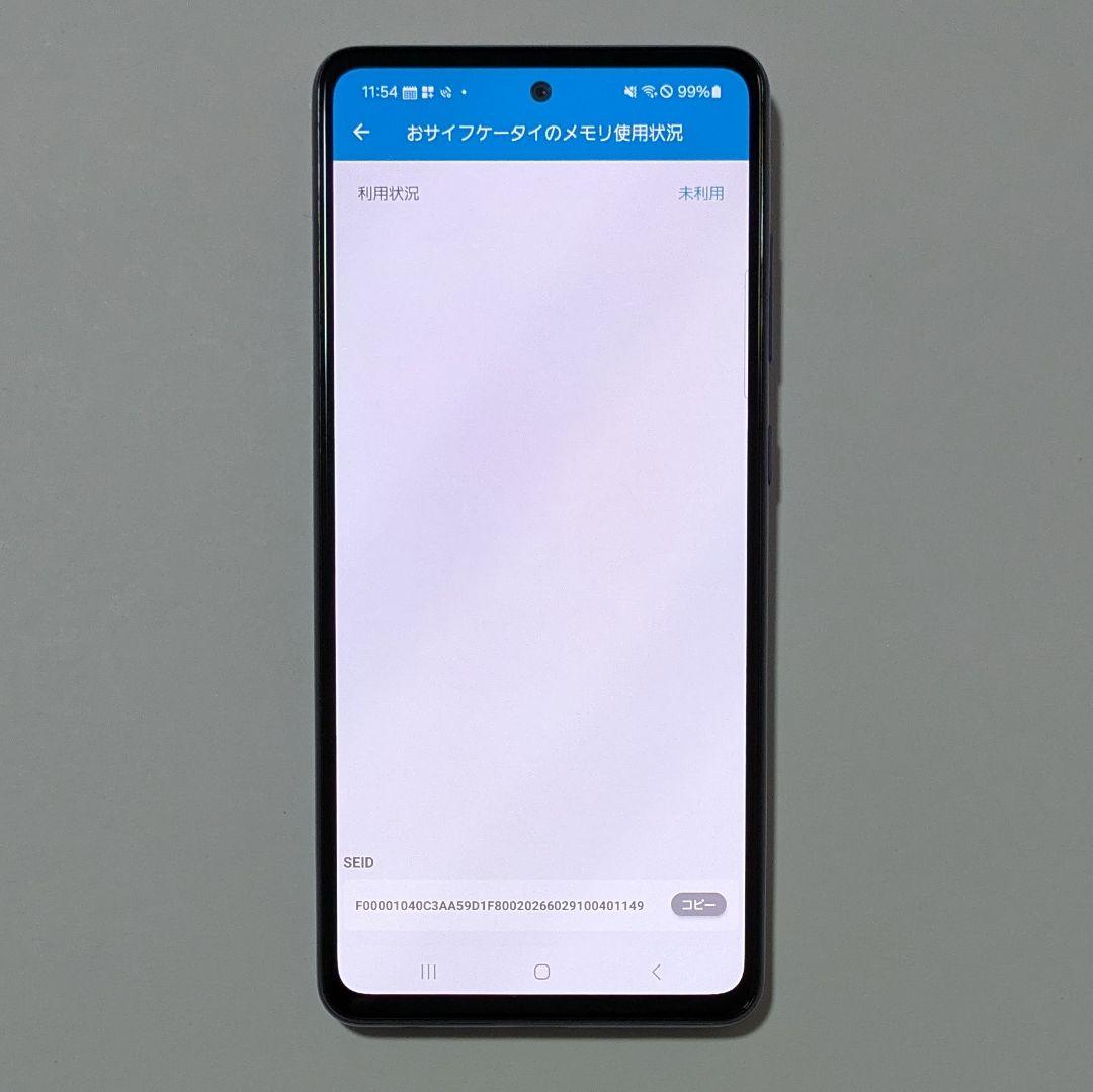 Galaxy A52 5G SC-53B ドコモ SIMロック解除品