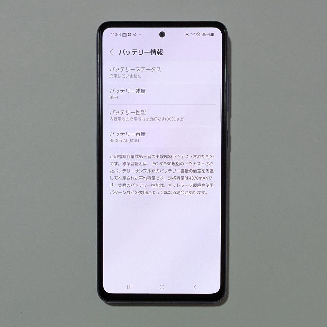 Galaxy A52 5G SC-53B ドコモ SIMロック解除品