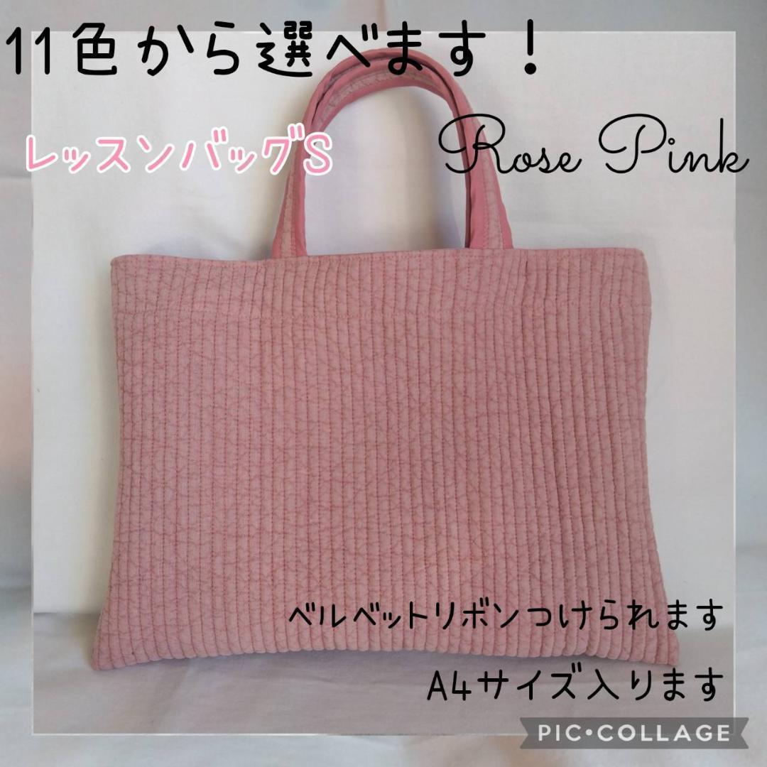 2点☆レッスンバッグS☆ ヌビバッグ 1点 ミルク