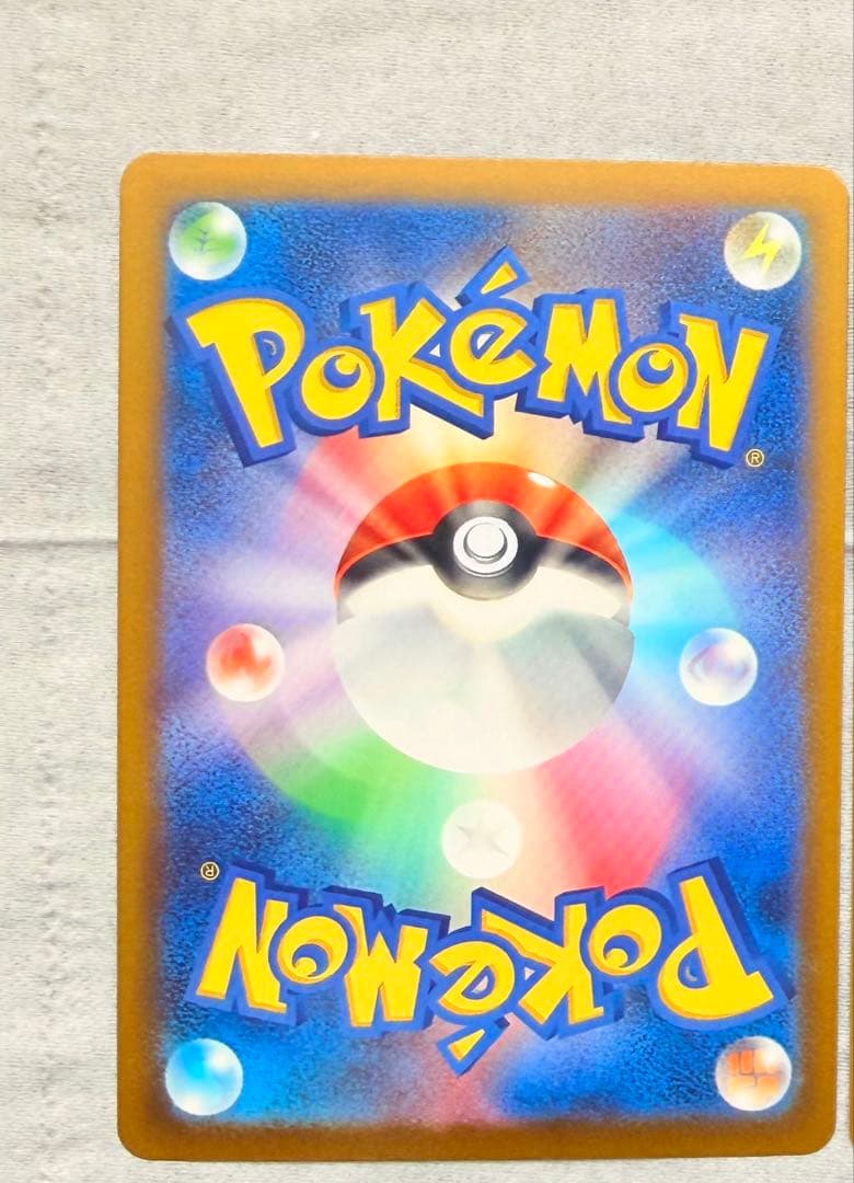 2023年 ポケモンカード コイキソグSV1a JP PSA 10&3枚SAR