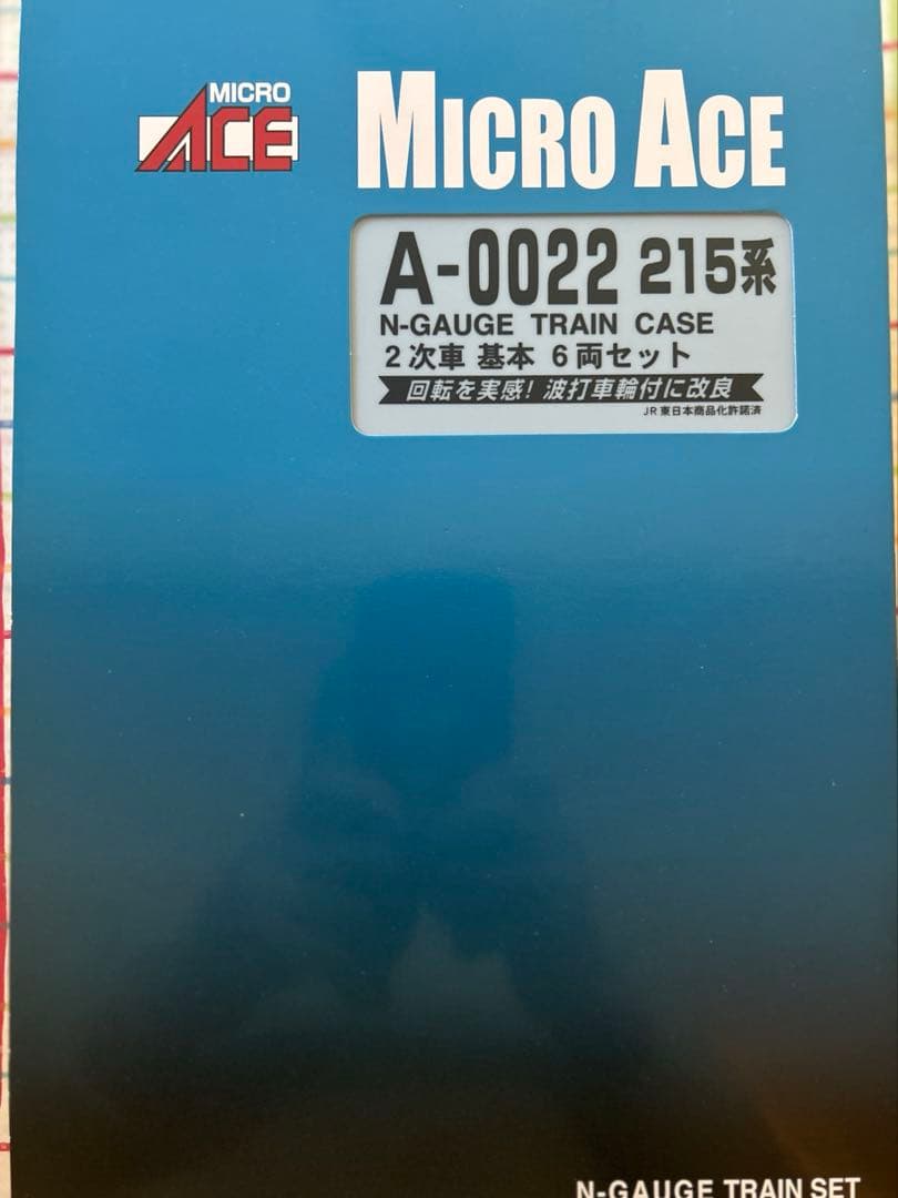 215系 2次車基本6両、増結4両セット
