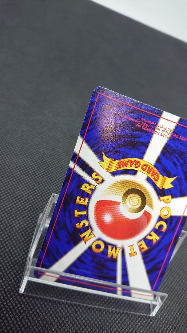 ポケモンカード 旧裏 カスミのなみだ