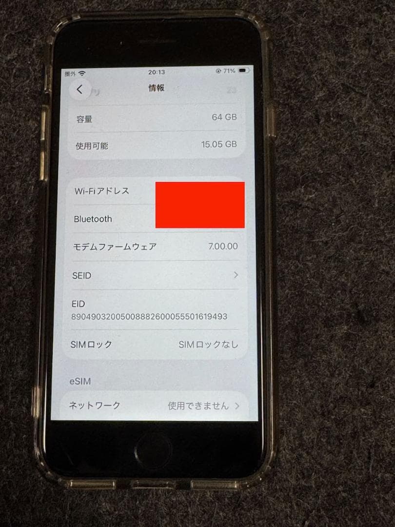 iPhone SE(第2世代) 64GB ホワイト SIMロックなし 箱付