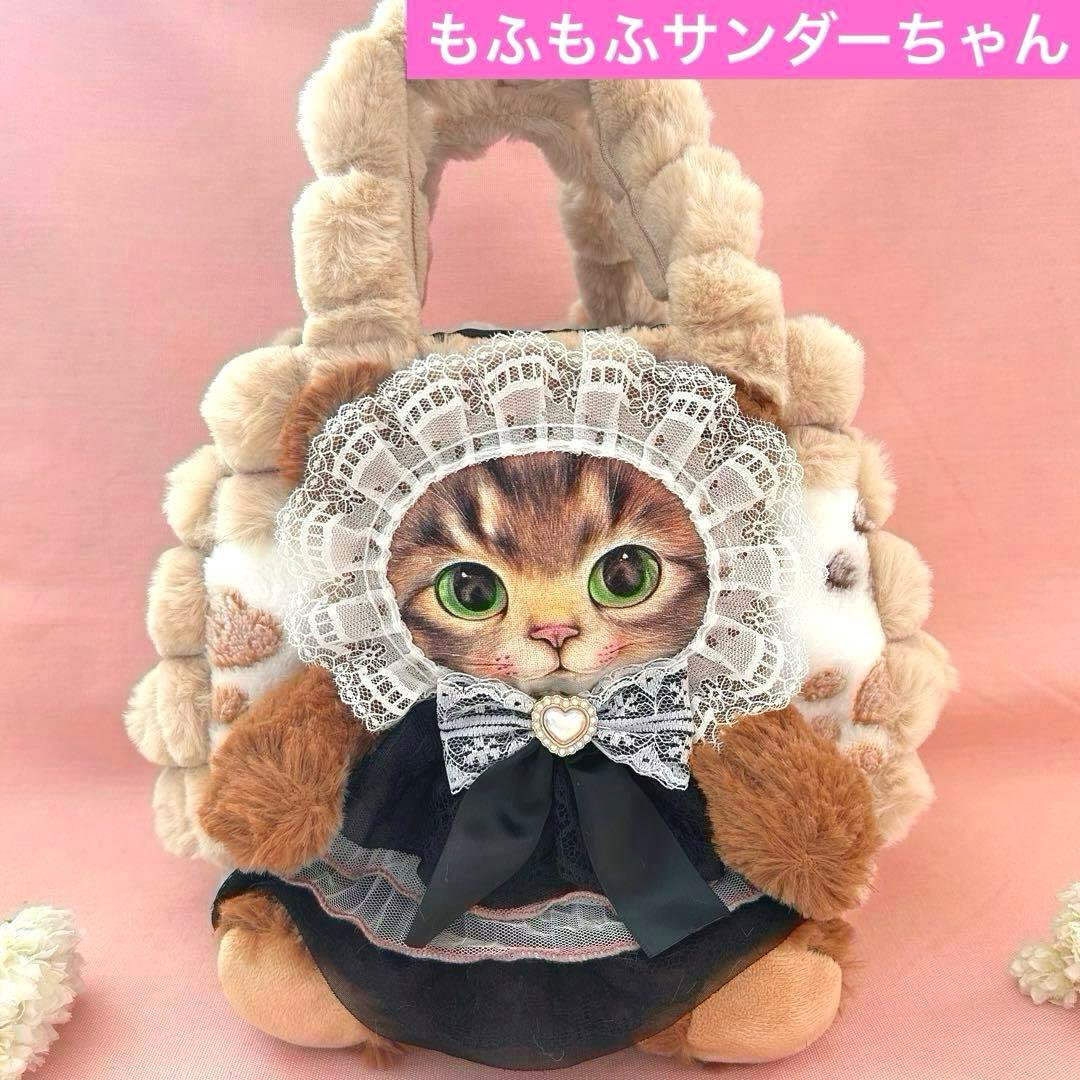 ゆ*ん様 ポップコーンファー　リトルサンダー　コヤンイサムチョン　ラウンドトート