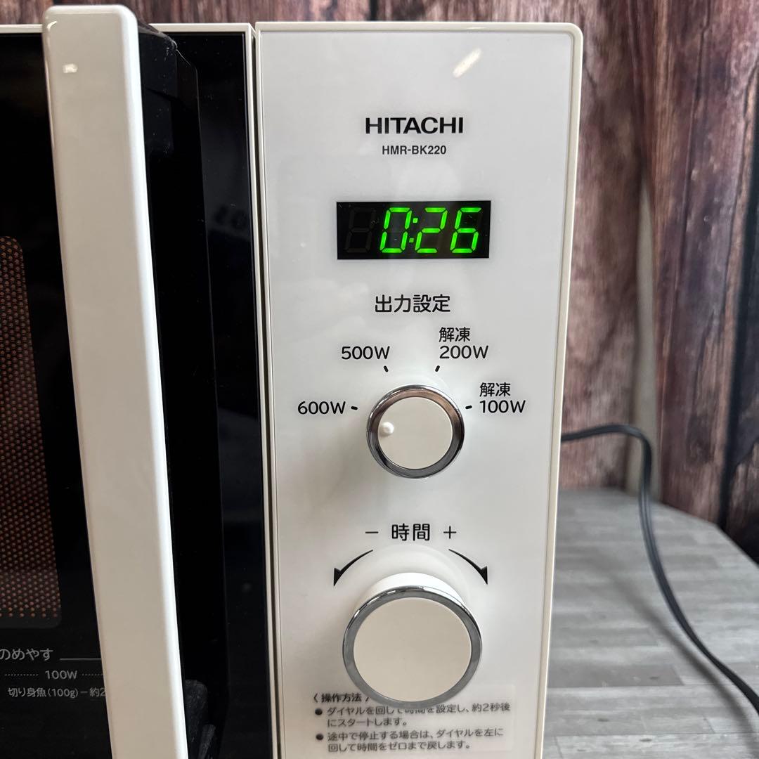 日立 電子レンジ HMR-BK220-Z6 2021年製 ホワイト 60Hz専用