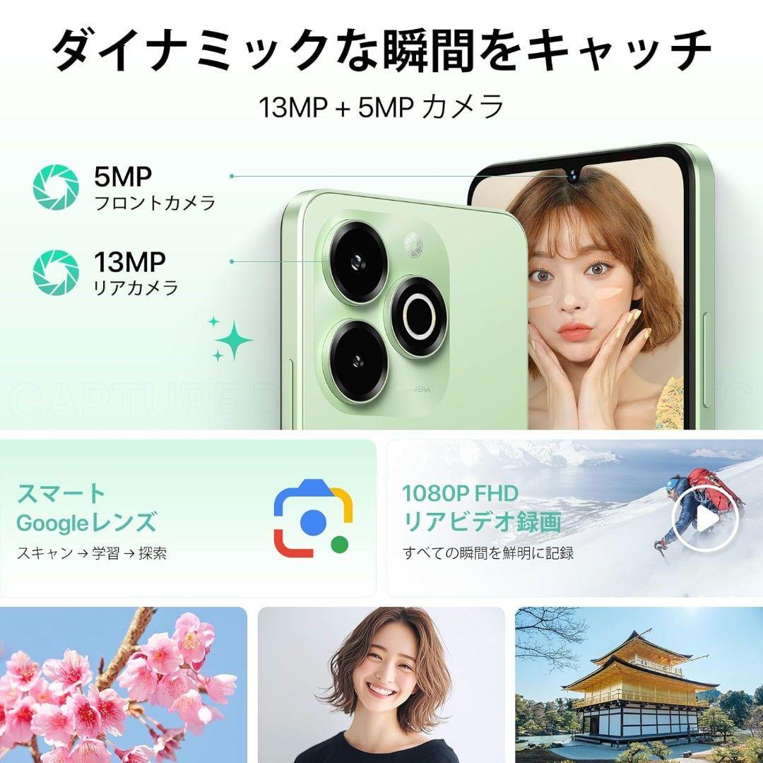UMIDIGI G9X SIMフリー Android スマートフォン シルバー