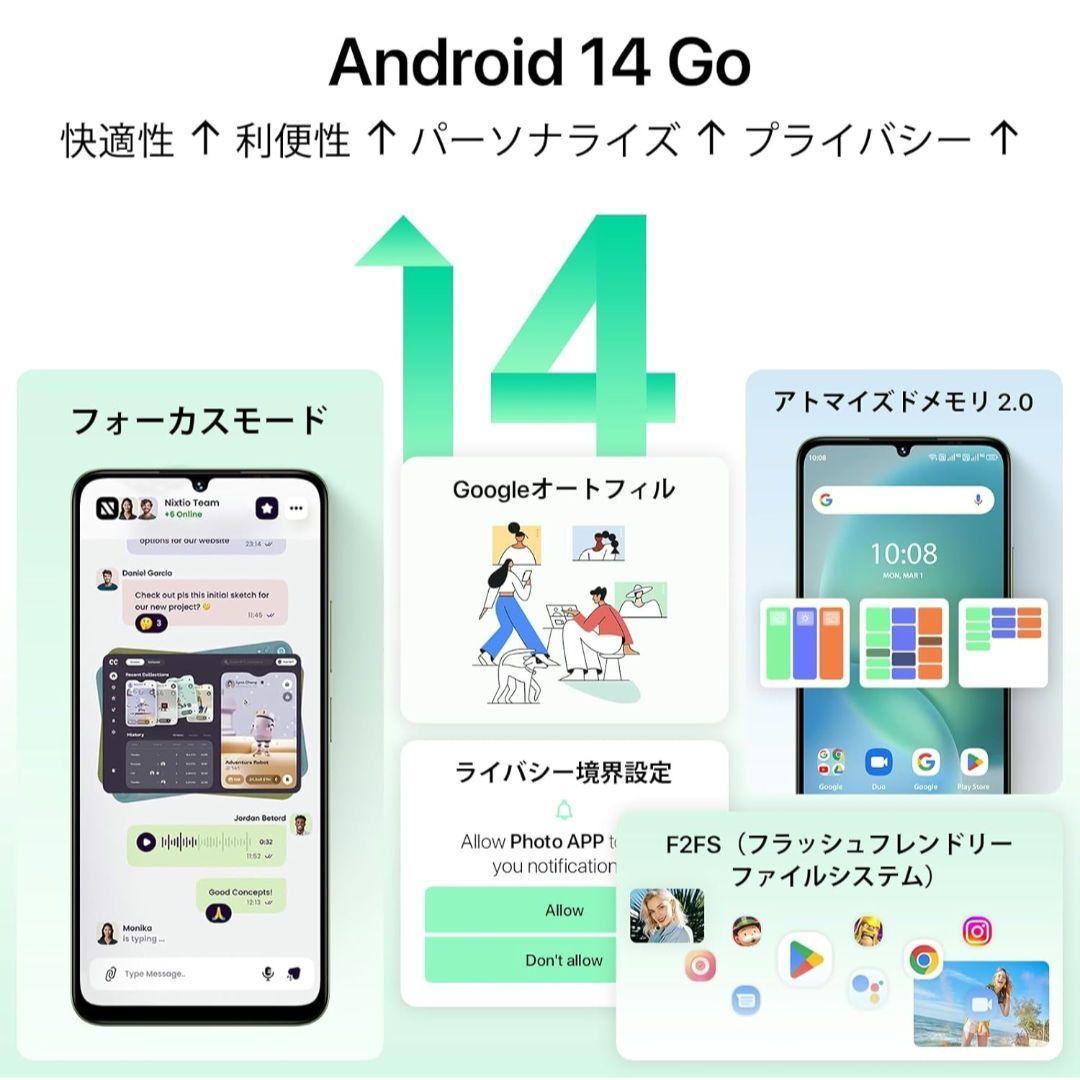 UMIDIGI G9X SIMフリー Android スマートフォン シルバー