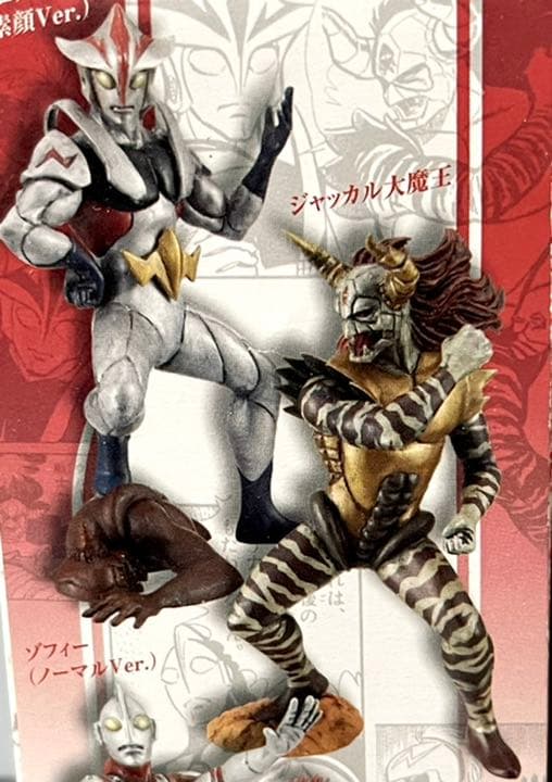 超造形魂　ザ・ウルトラマン　メロス&ジャッカル大魔王