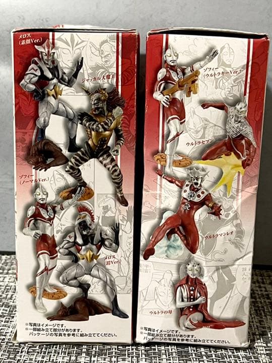 超造形魂　ザ・ウルトラマン　メロス&ジャッカル大魔王