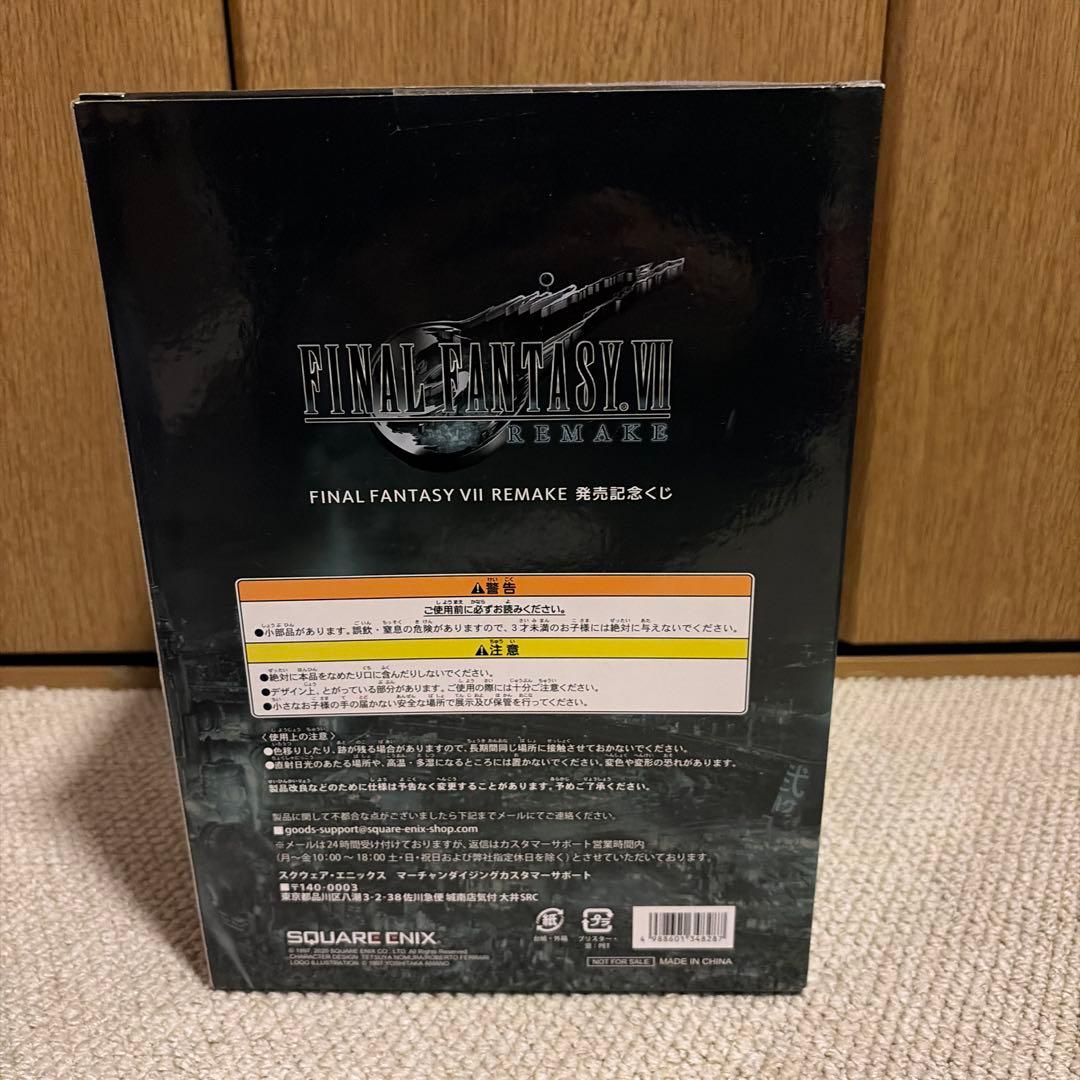 FINAL FANTASY VII REMAKE A賞 クラウドフィギュア