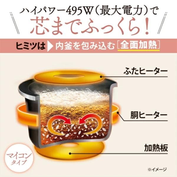 象印 マイコン炊飯ジャー 極め炊き 3合 (ブラック) [NL-BY05-BA]