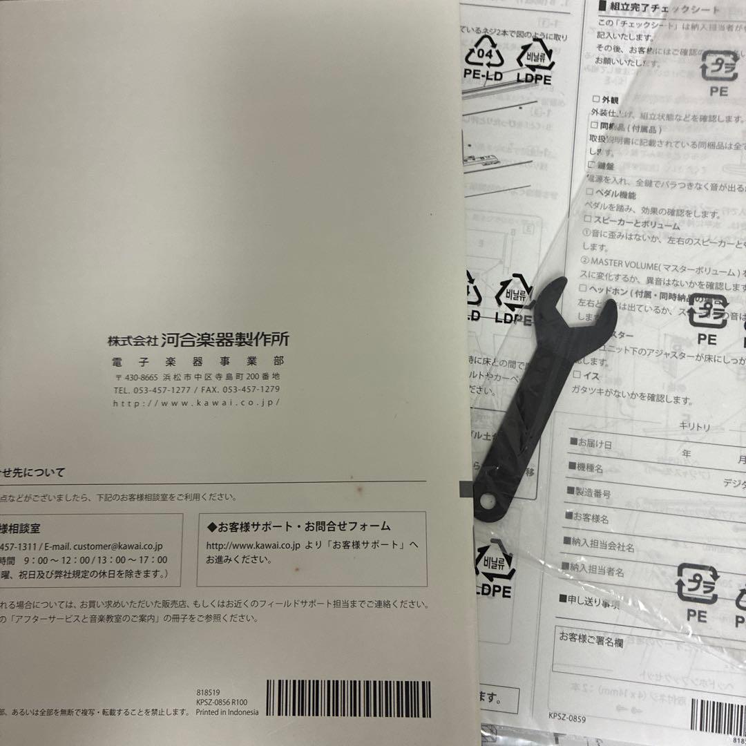 KAWAI CN27 電子ピアノ　(送料込)