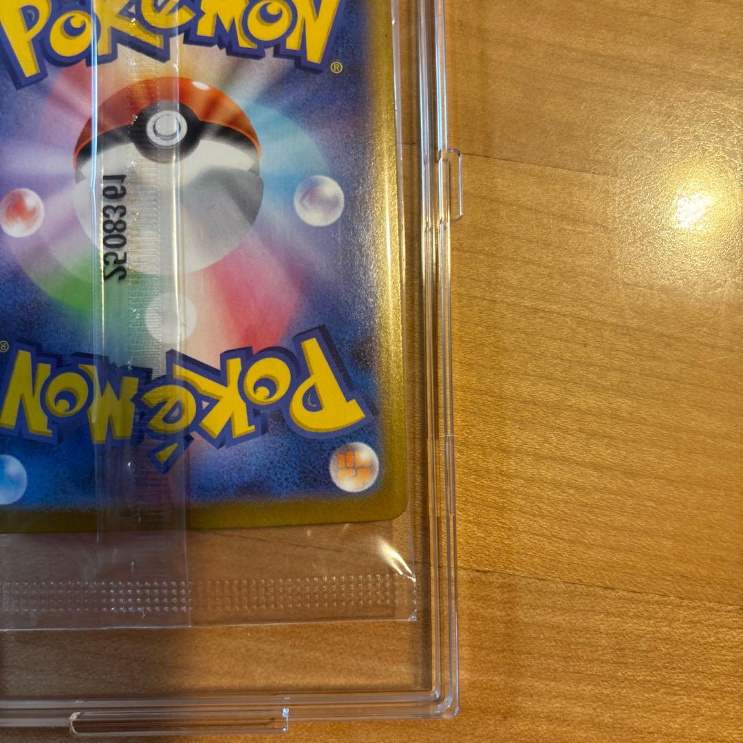 ビクティニBWR 未開封　パック付き