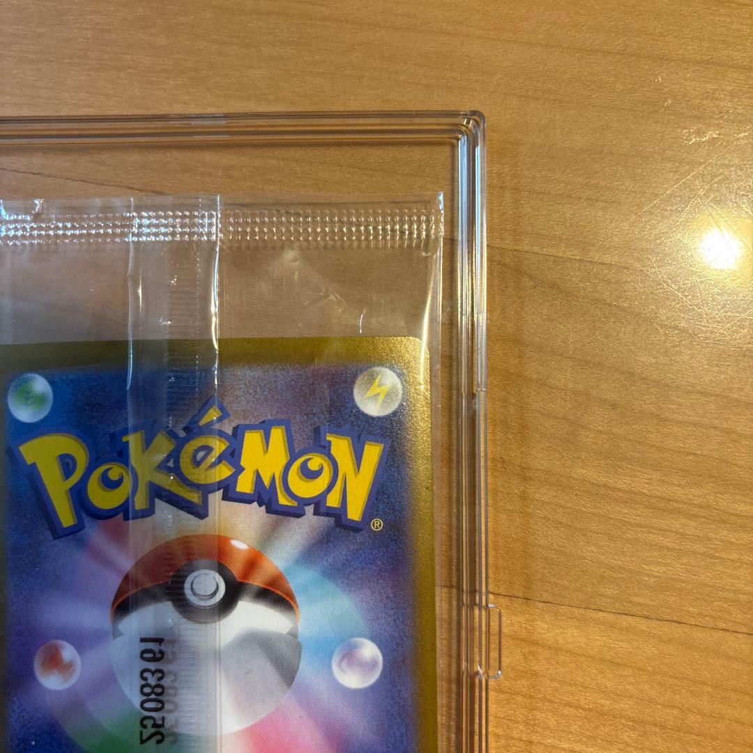 ビクティニBWR 未開封　パック付き