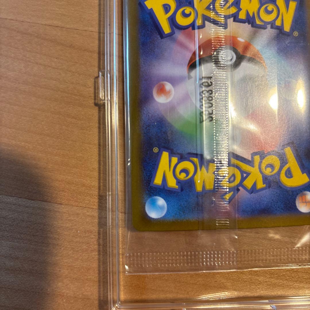 ビクティニBWR 未開封　パック付き