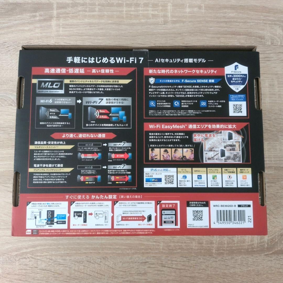 【LANケーブルなし】ELECOM ルーター WRC-BE36QSD-B
