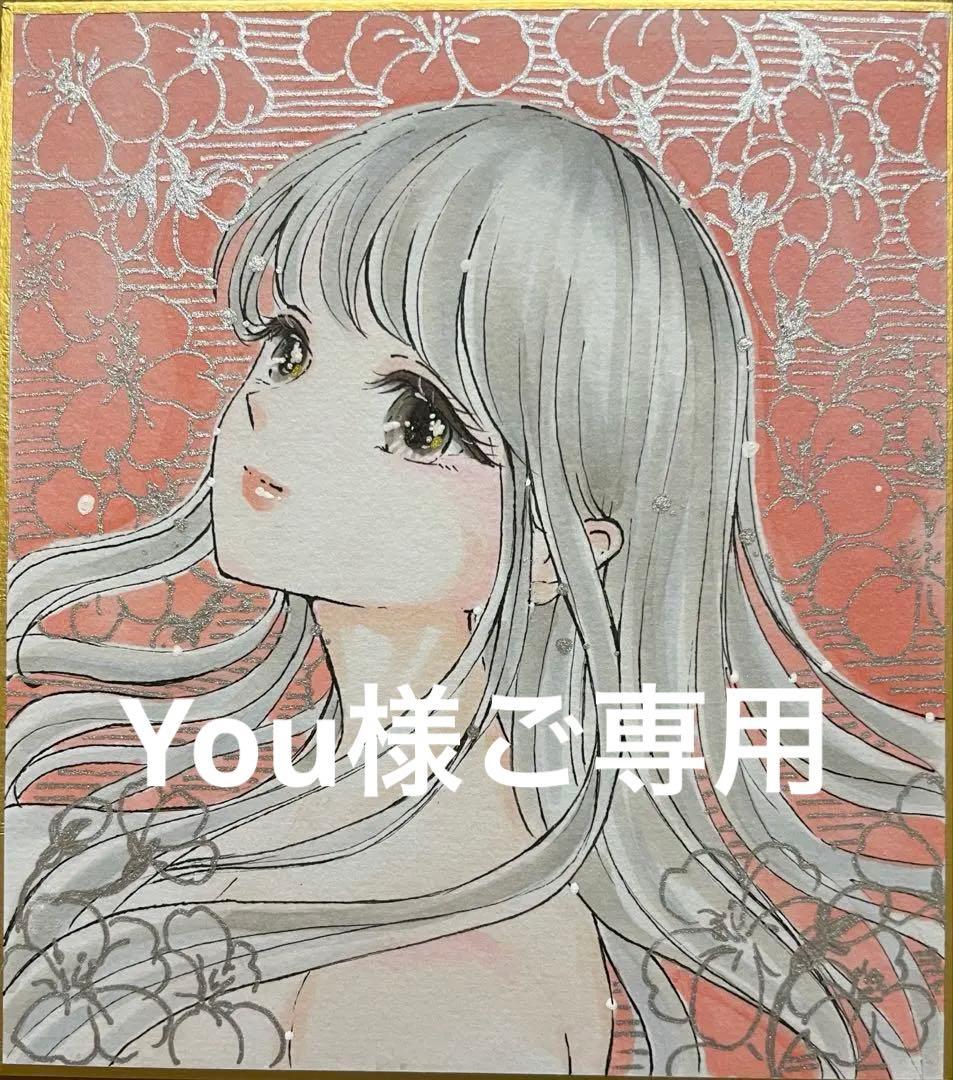 オリジナルイラスト　手描きイラスト　アナログイラスト