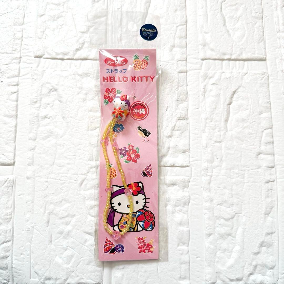 希少品♡美品激レアご当地キティちゃん根付ビーズストラップ新品未開封まとめ9点