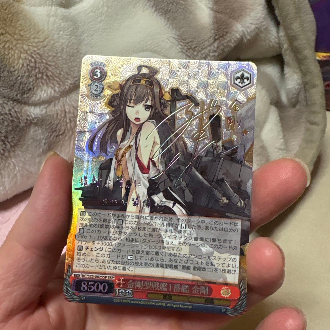 【ヴァイス 】 サインまとめ売り