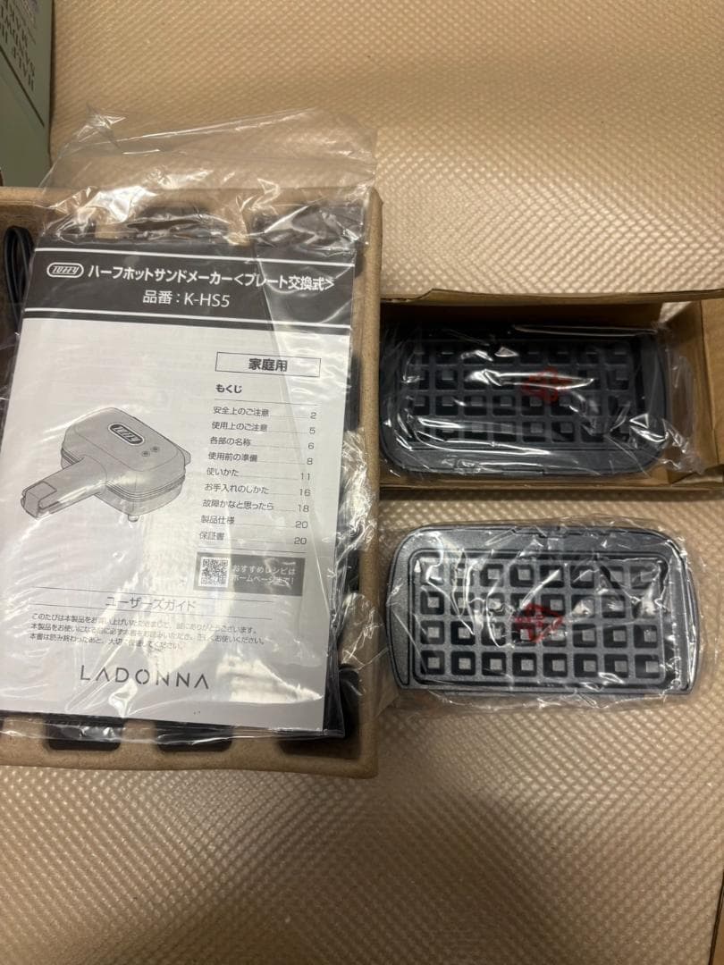 新品未使用 Toffy ハーフホットサンドメーカー プレート交換式 K-HS5