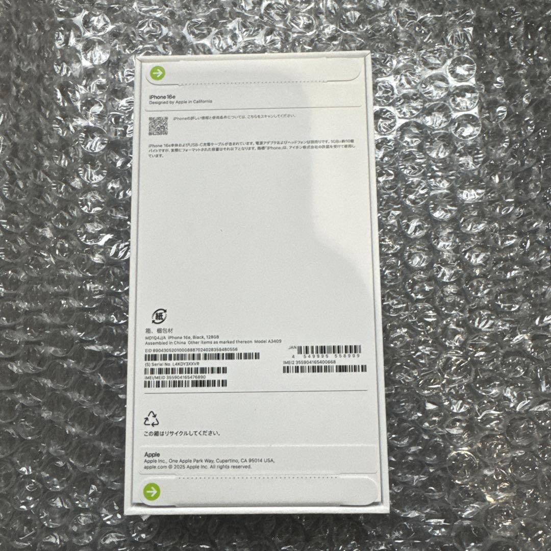 iPhone 16e Black 128GB 新品未開封！