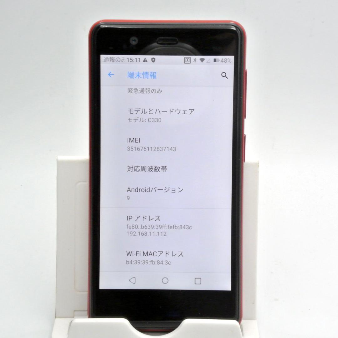 Rakuten mini C330 レッド ④