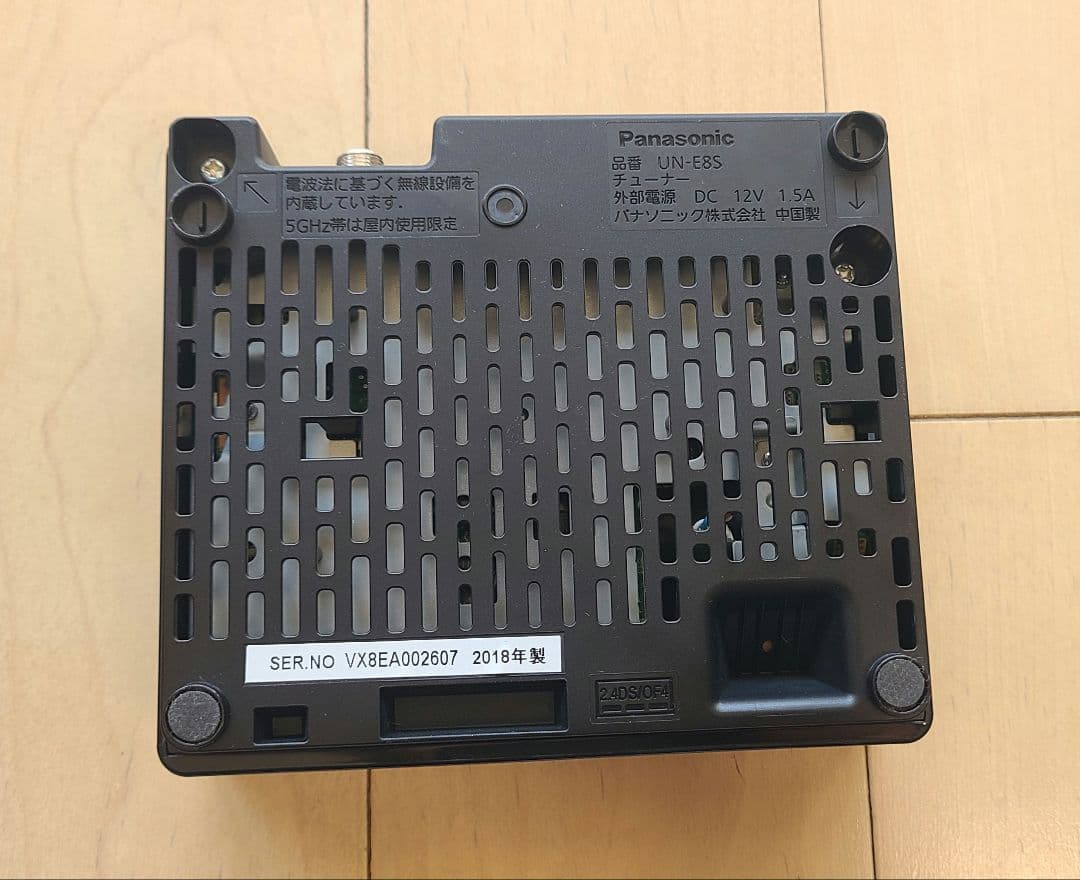 Panasonic UN-10E5 防水 プライベートビエラ 10インチ