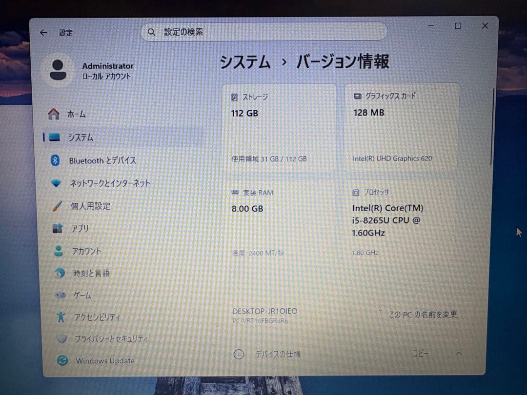 Windowsノート本体 NEC VersaPro VRT16F-6