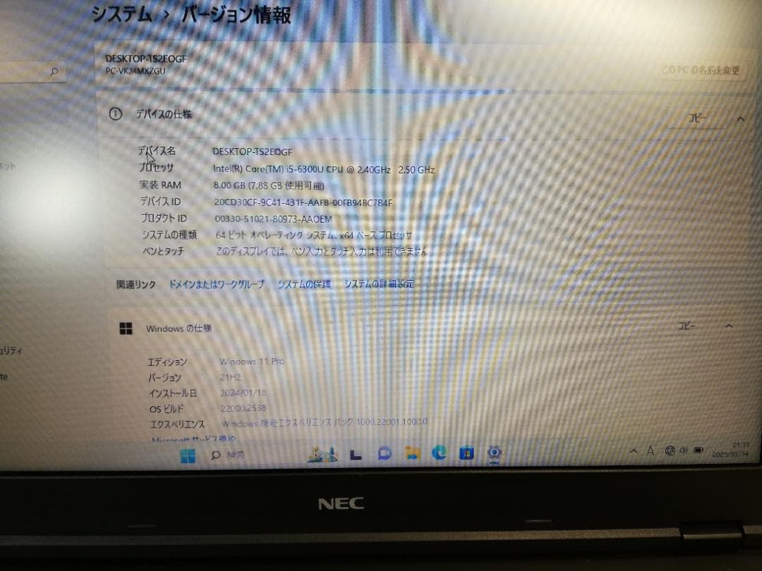 Windowsノート本体 NEC VersaPro VX-U VK24 Windows11/office