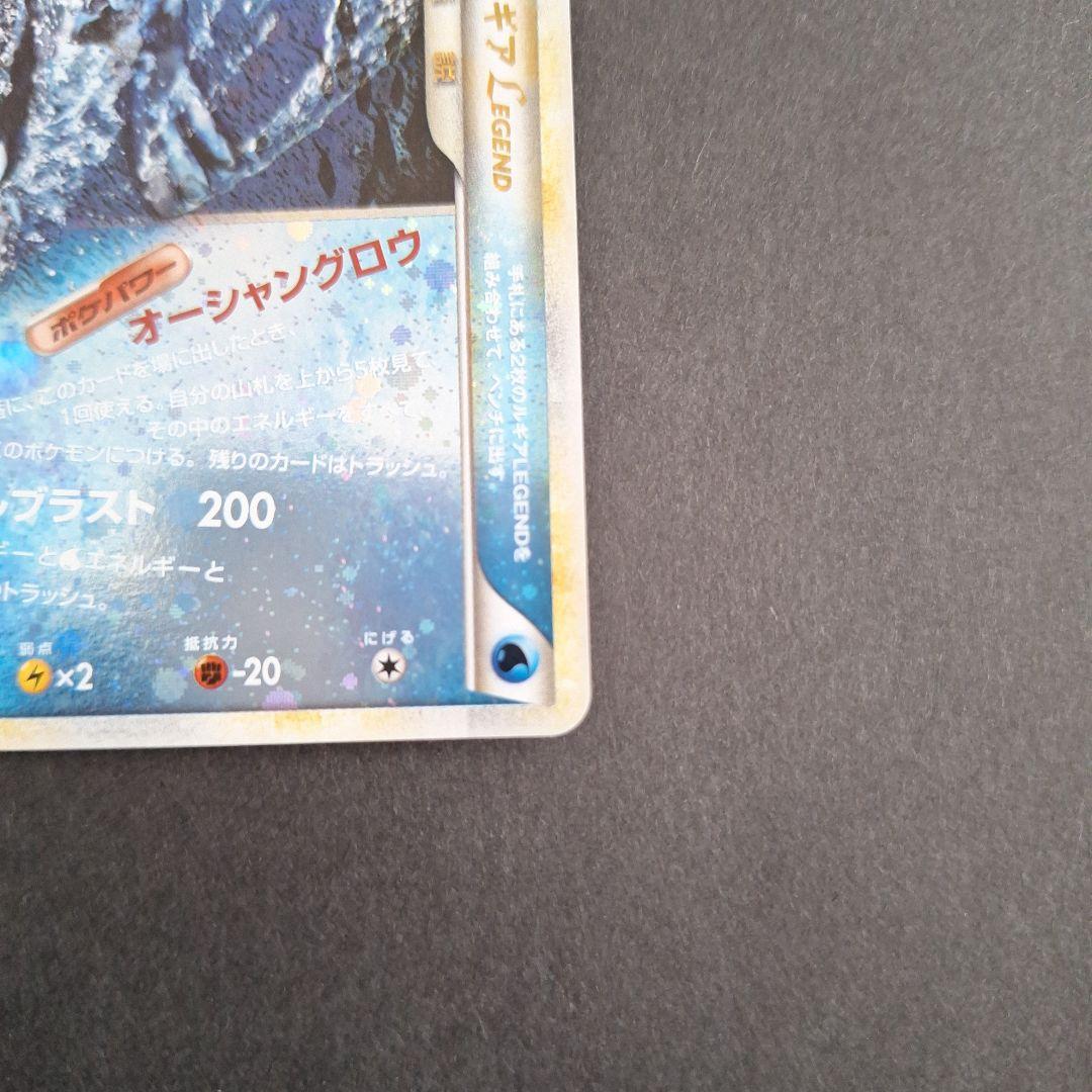 【希少】【高騰中】ルギア LEGEND ポケモンカード