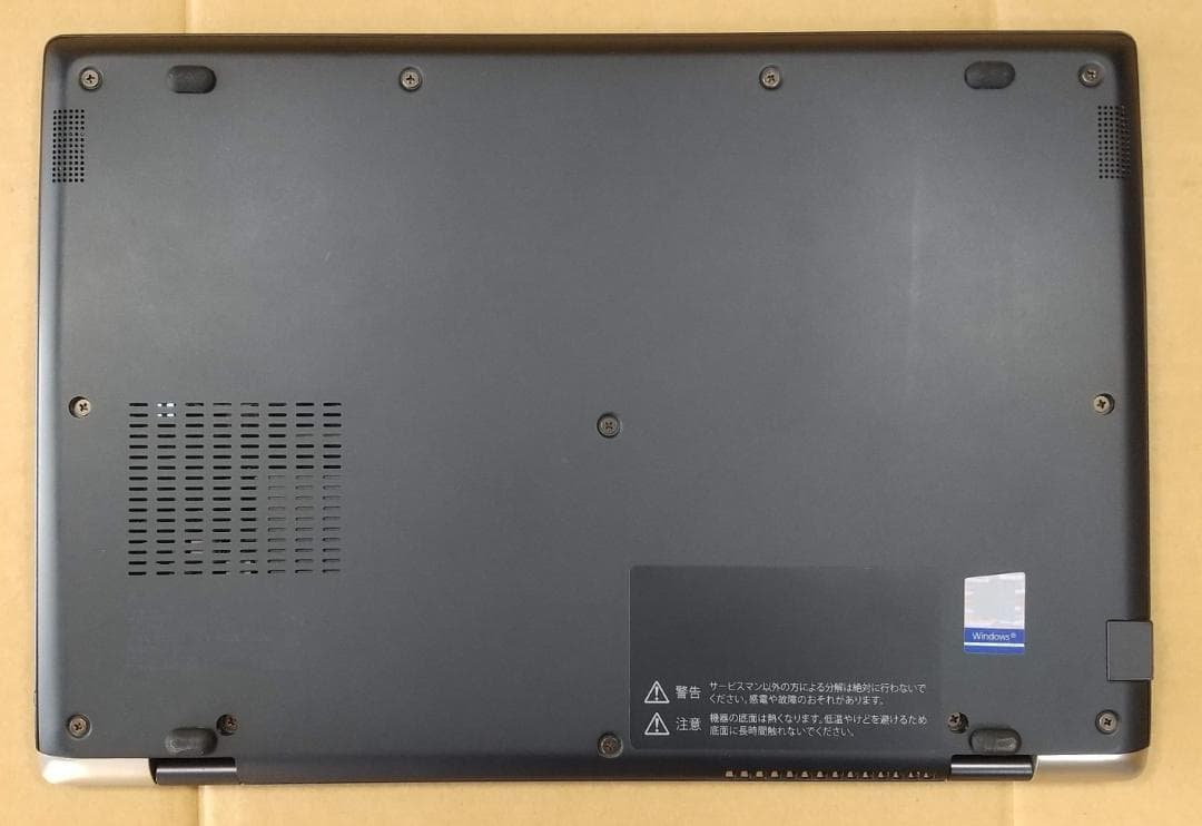 13.3型 dynabook G83/M 8世代 i5 16GB Office