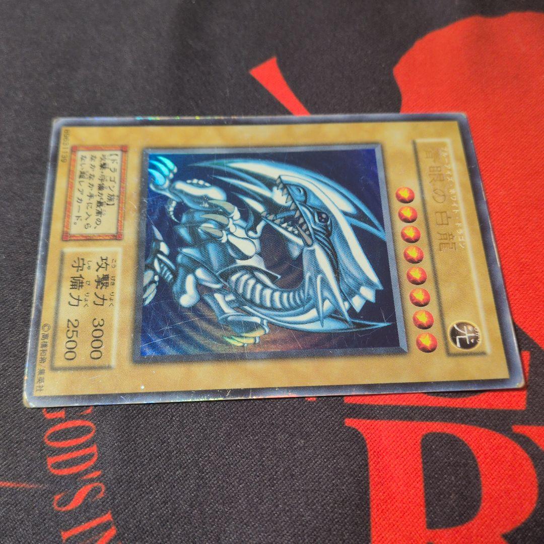 ブルーアイズホワイトドラゴン　　レッドアイズブラックドラゴン　　1期　まとめ売り