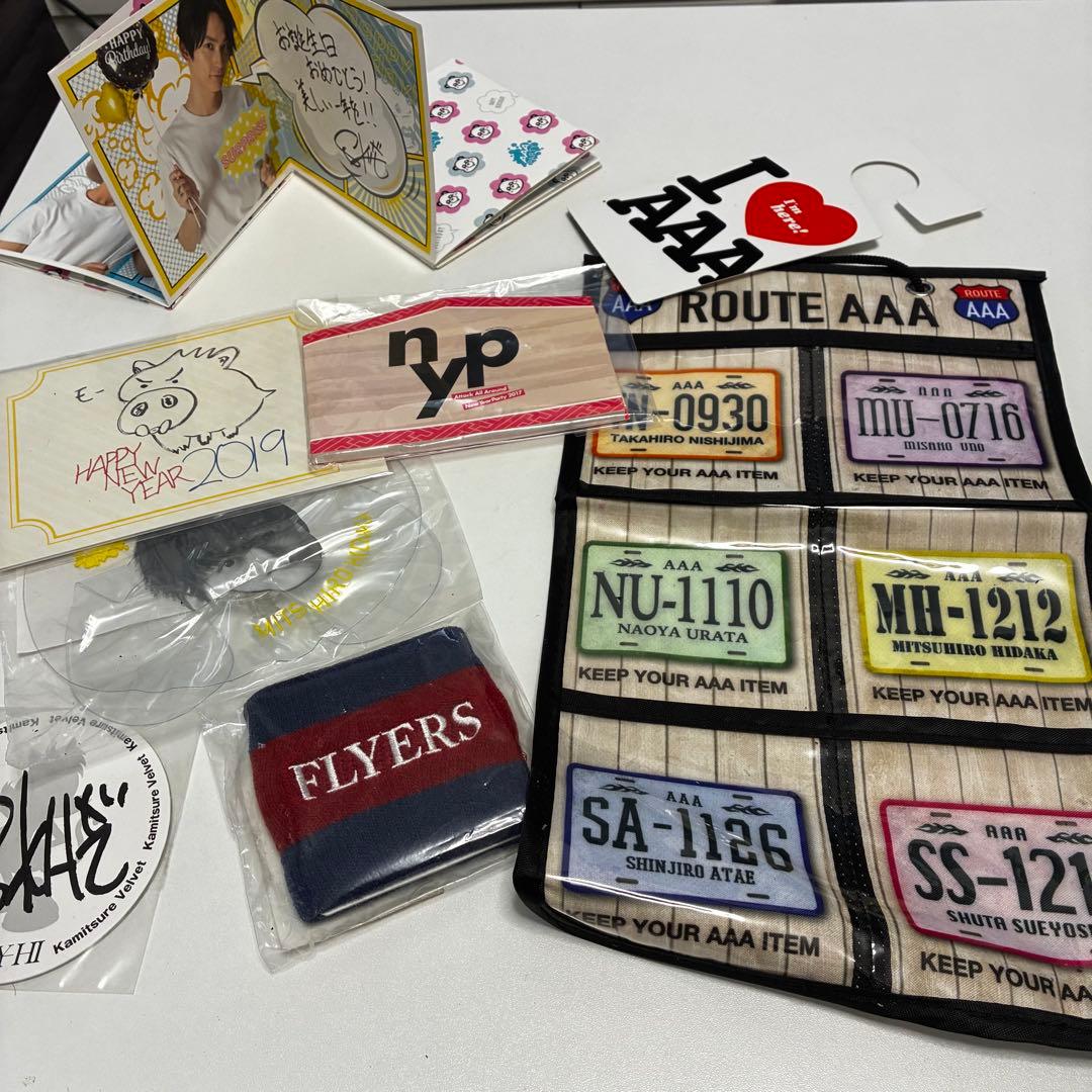 AAA グッズまとめ売り