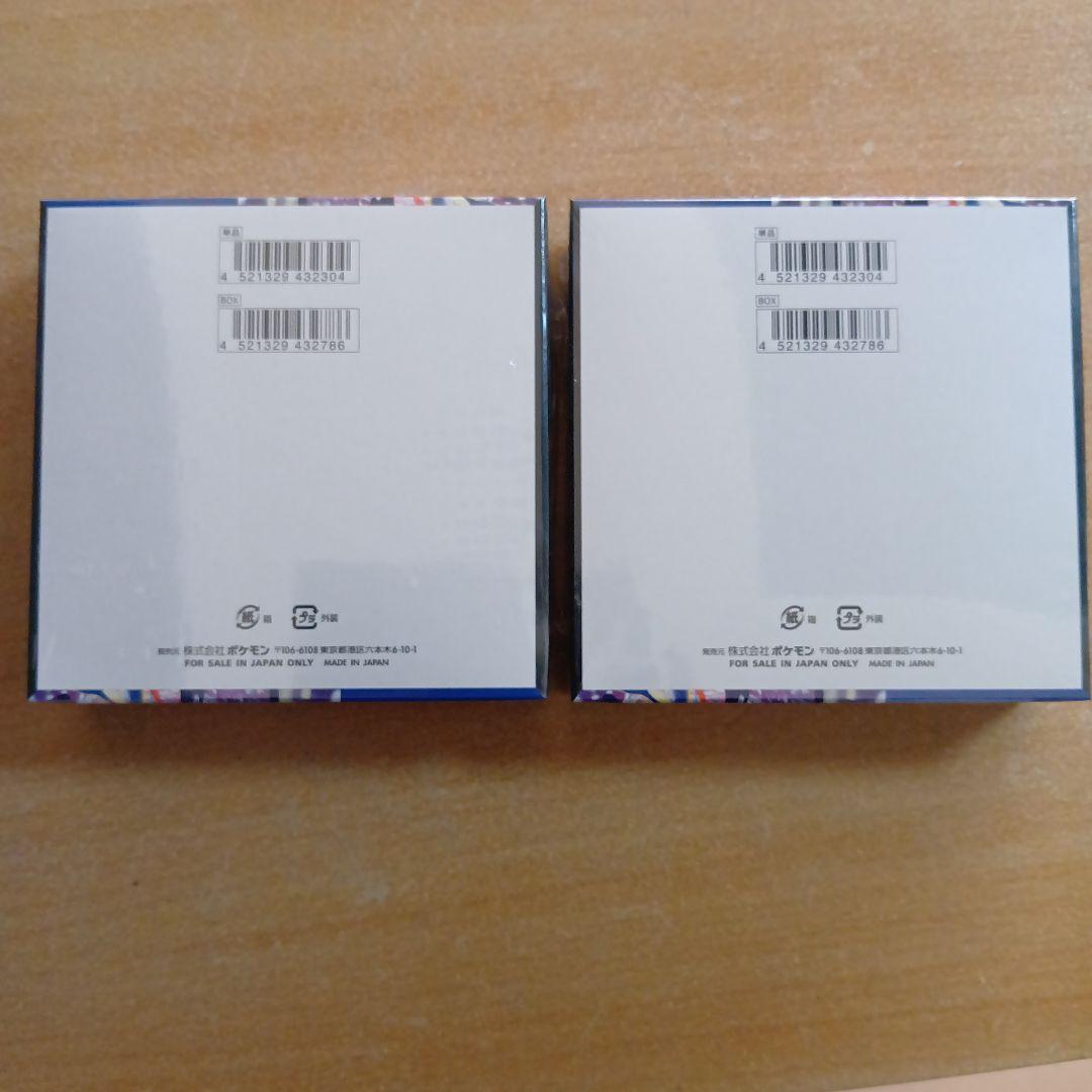 ポケモンカード ニンジャスピナー 2BOX　新品未開封シュリンク付き