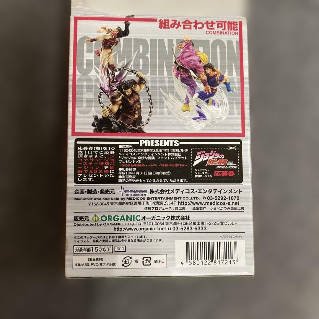 ジョジョの奇妙な冒険 フィギュア12体セット　コンプリート