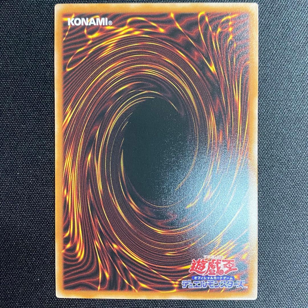 遊戯王　耀聖の風詩レギナ　プリズマ