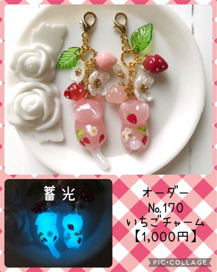 【くくり②】