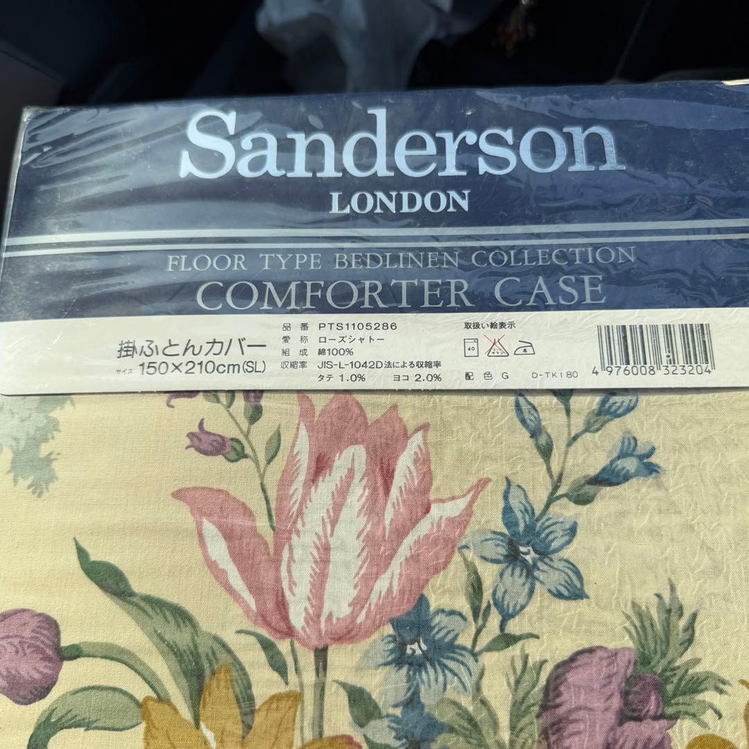 Sanderson コンフォータケース 150×210cm