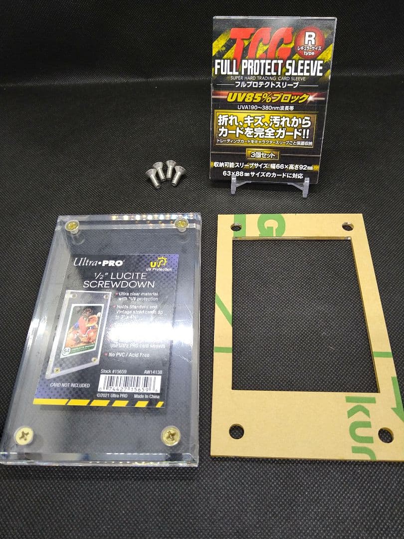 KING 黒【フルプロR用フレームのみ】5セット