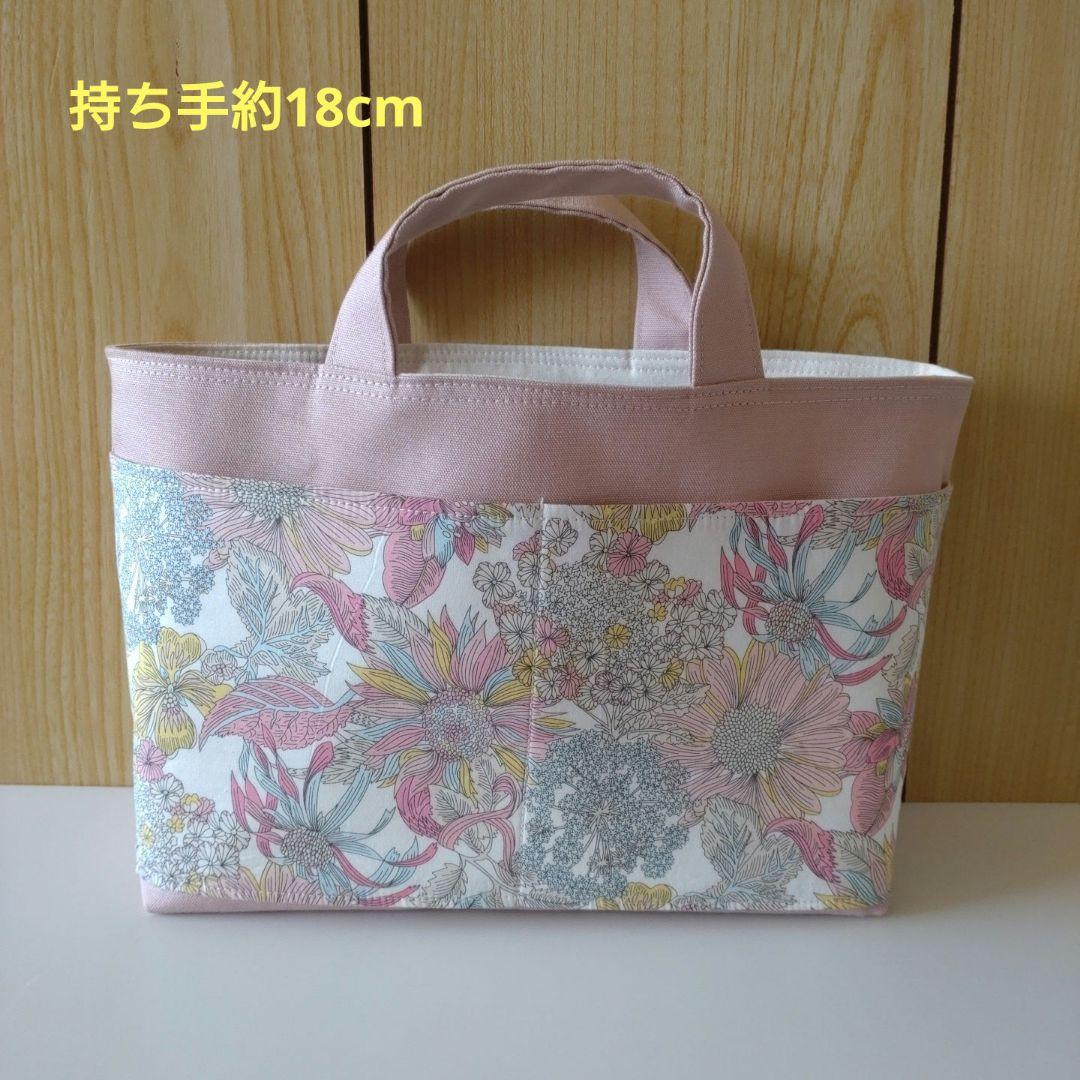 J Plusページ（リバティ生地を使ったバッグインバッグ6点）
