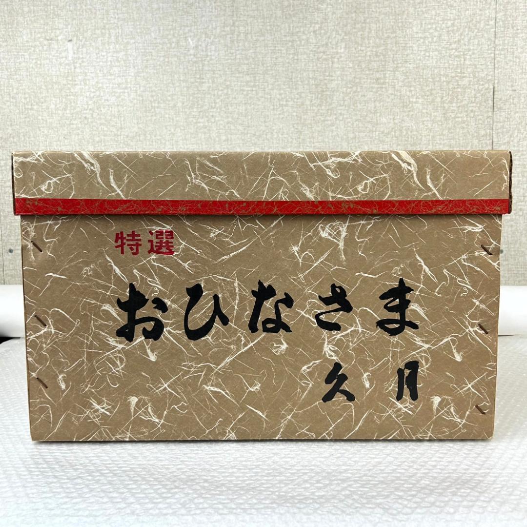 久月　雛人形　親王飾り　屛風・台座・畳付き